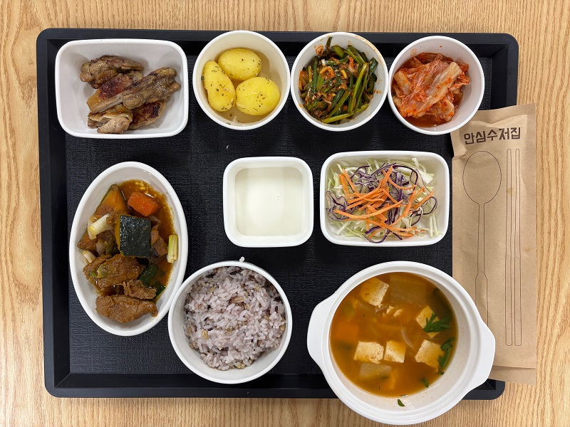 4.30저녁