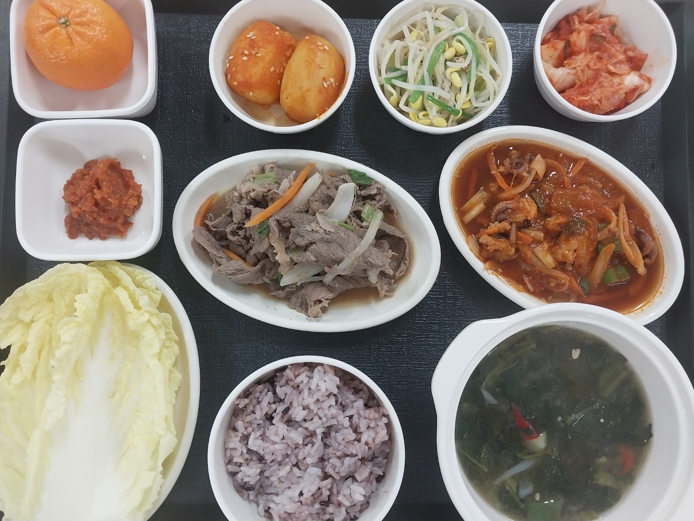 4.10 저녁