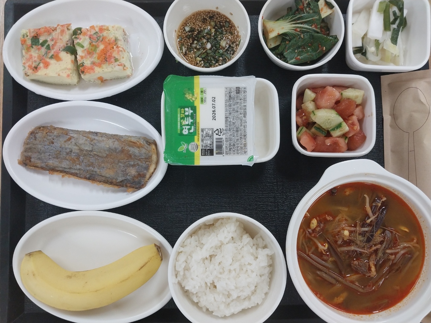 6.22 점심