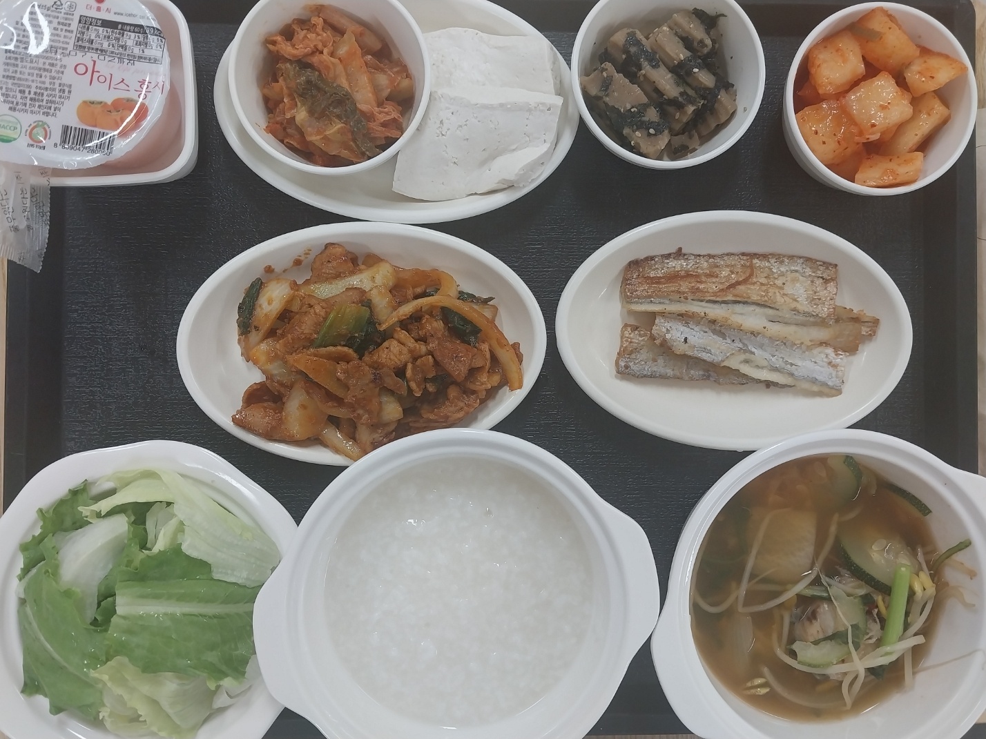 8.28 점심