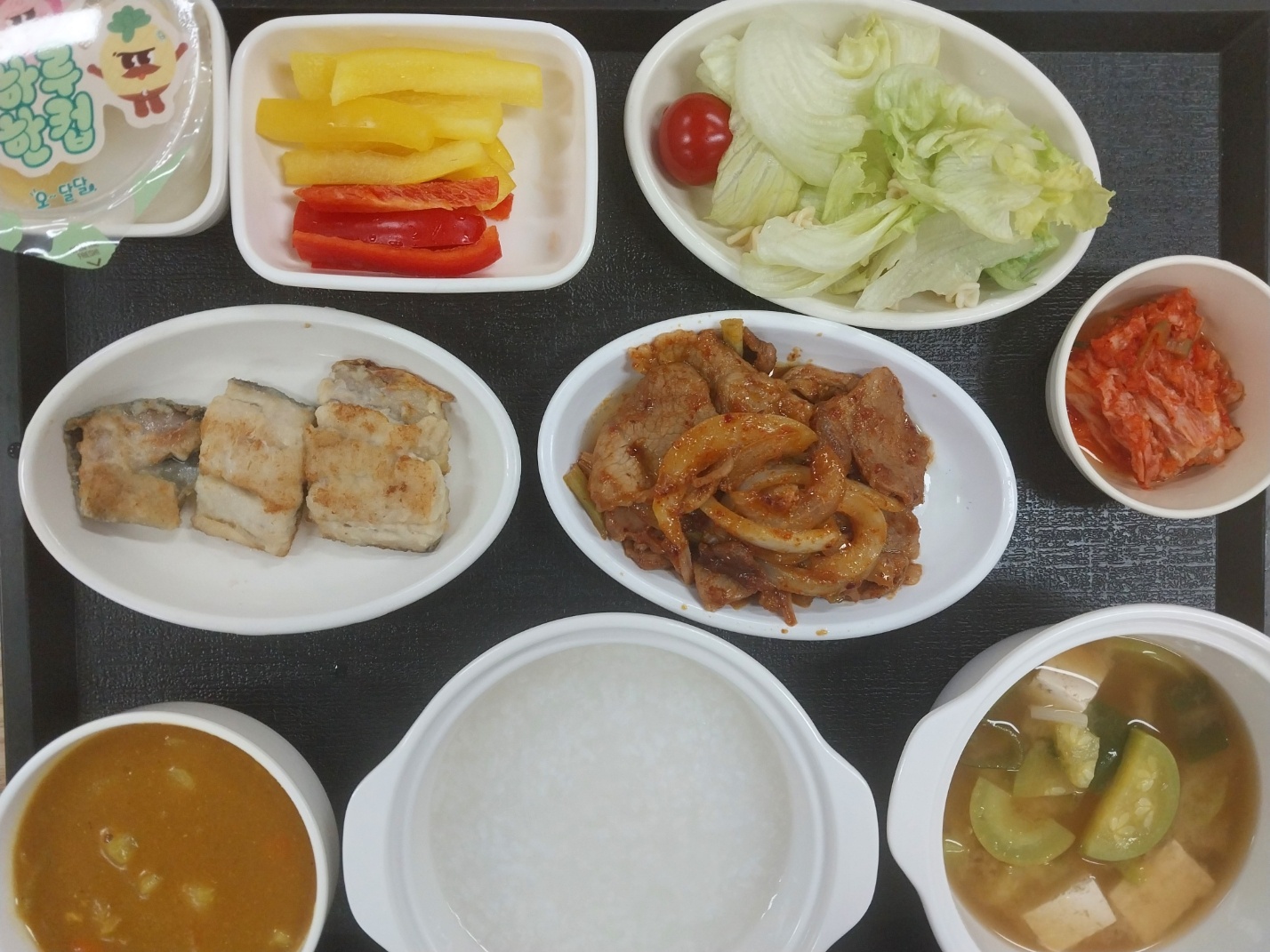 9.1 점심