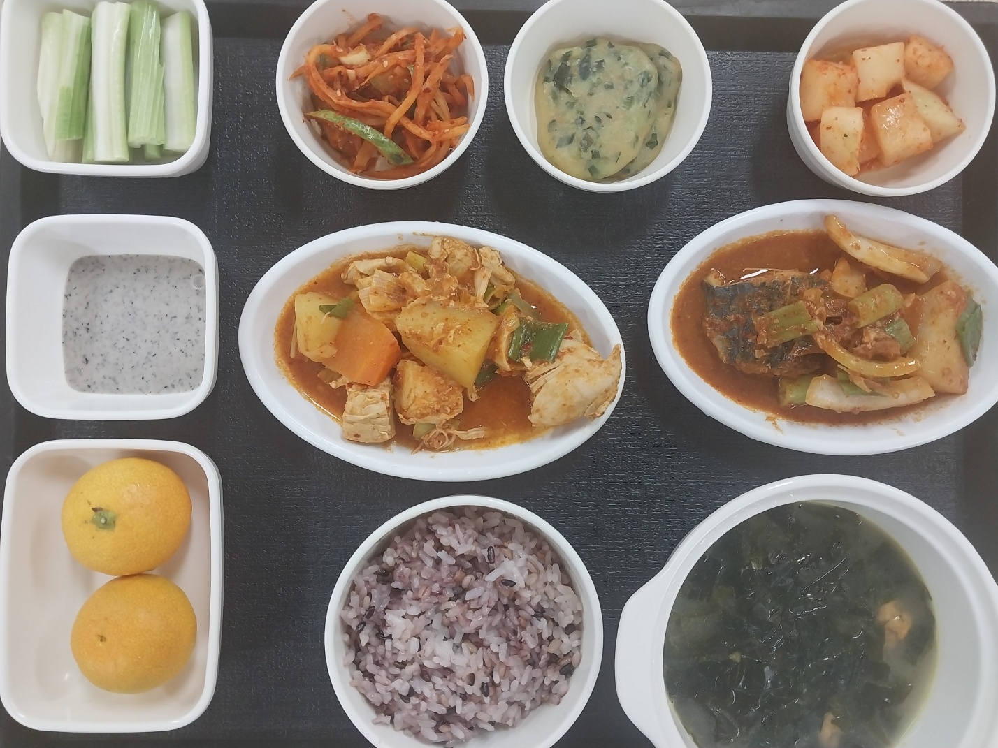 9.2 저녁