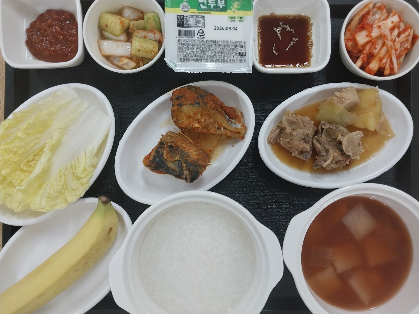 9.3 점심