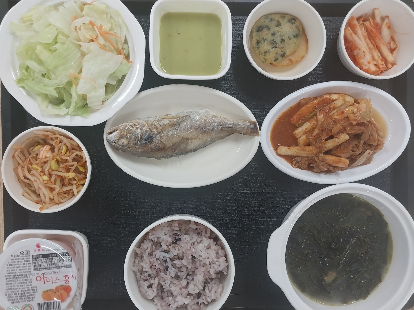 9.4점심 