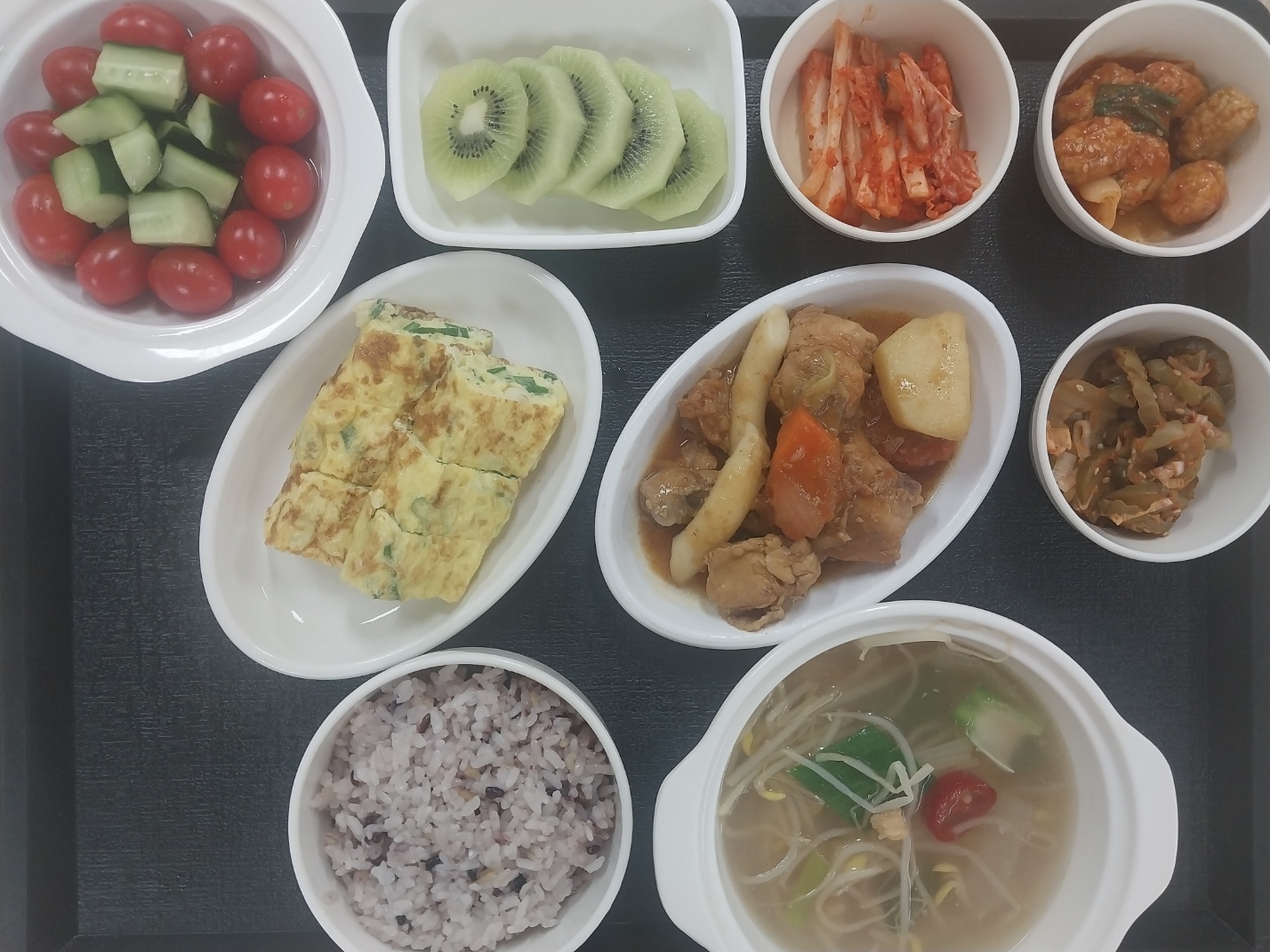 9.28 점심