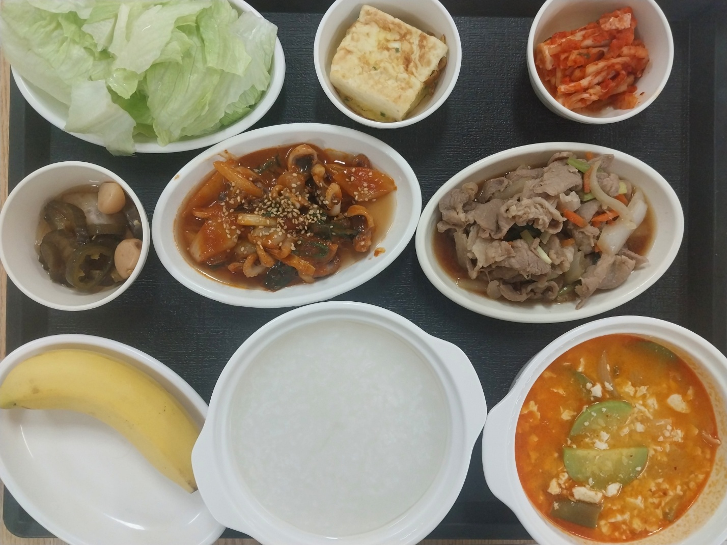9.29 점심