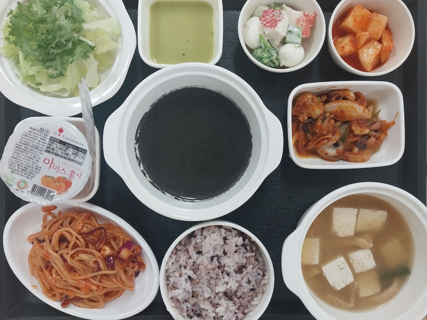 9.30 점심