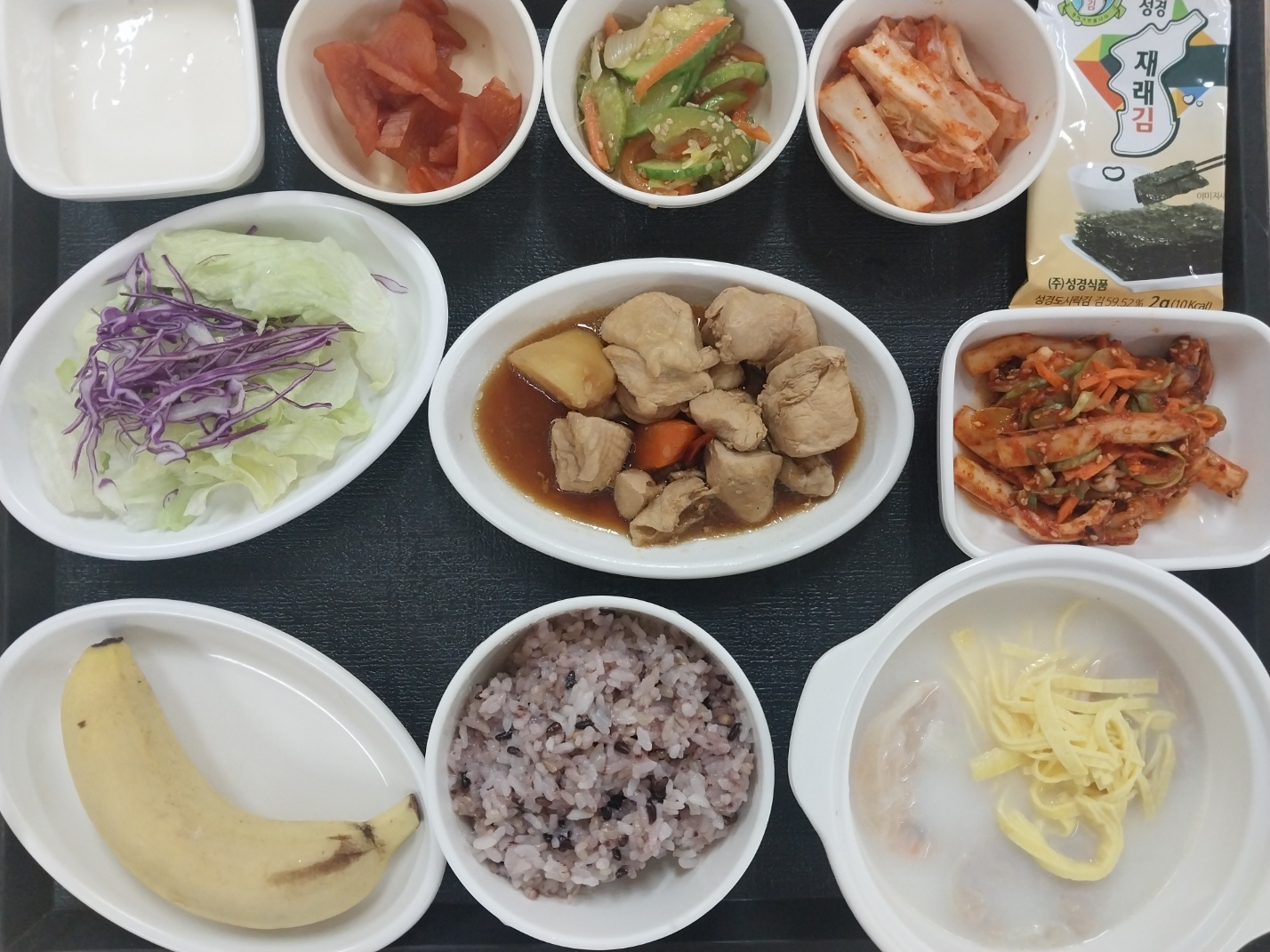 9.30 저녁