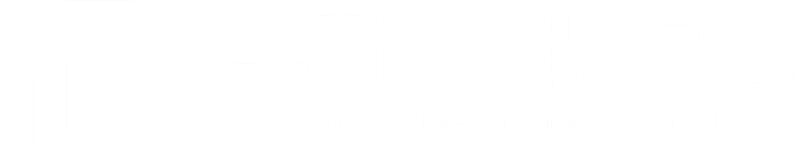 경희프라임한방병원로고