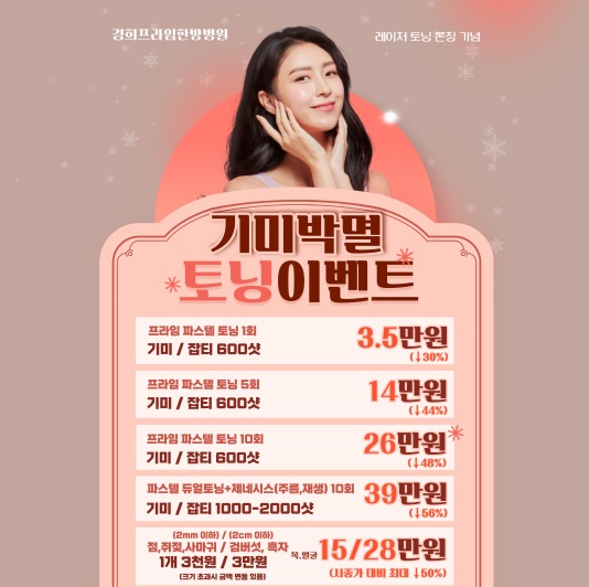 레이저
